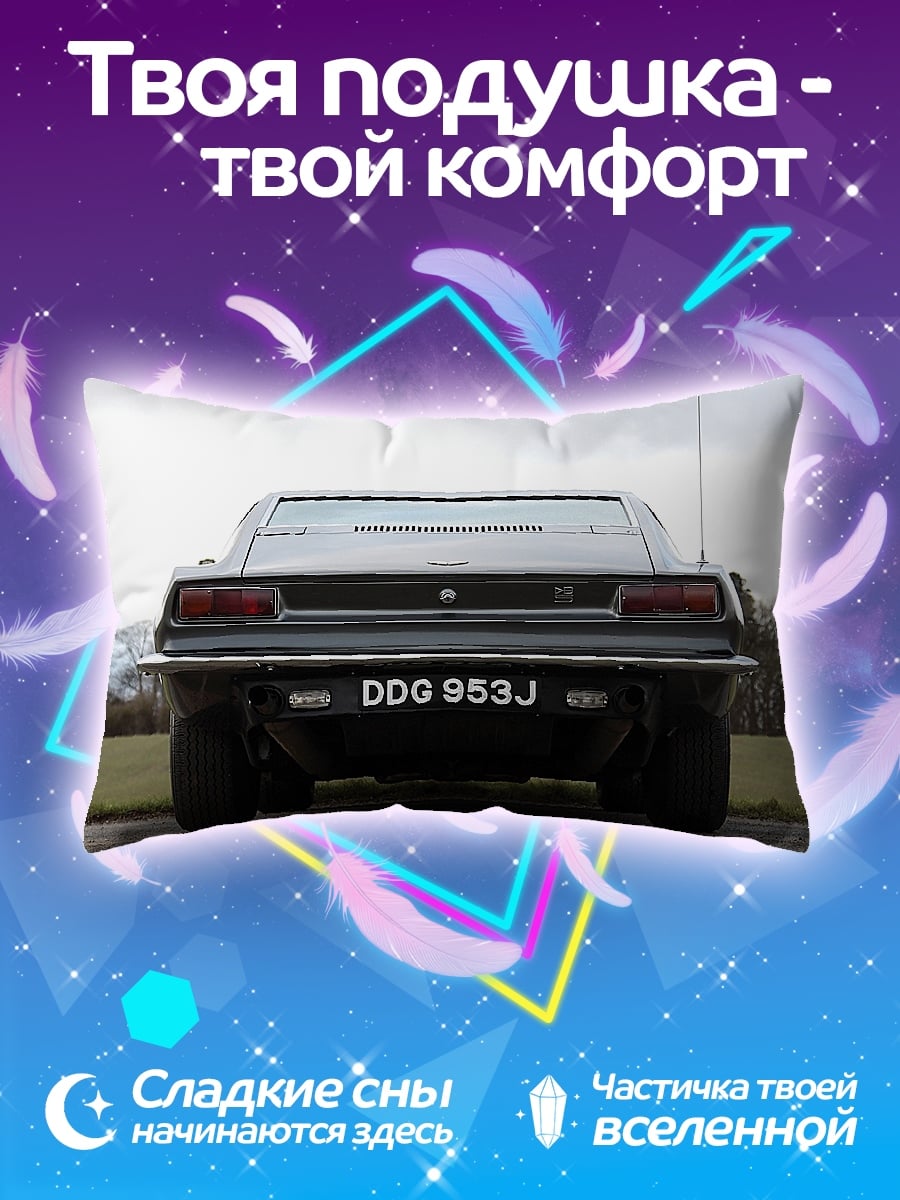 Подушка ретро автомобиль