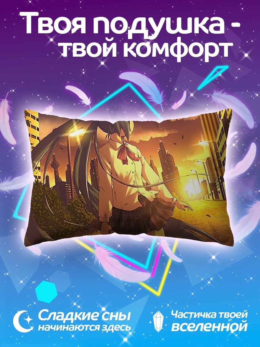 Подушка школьница Мику