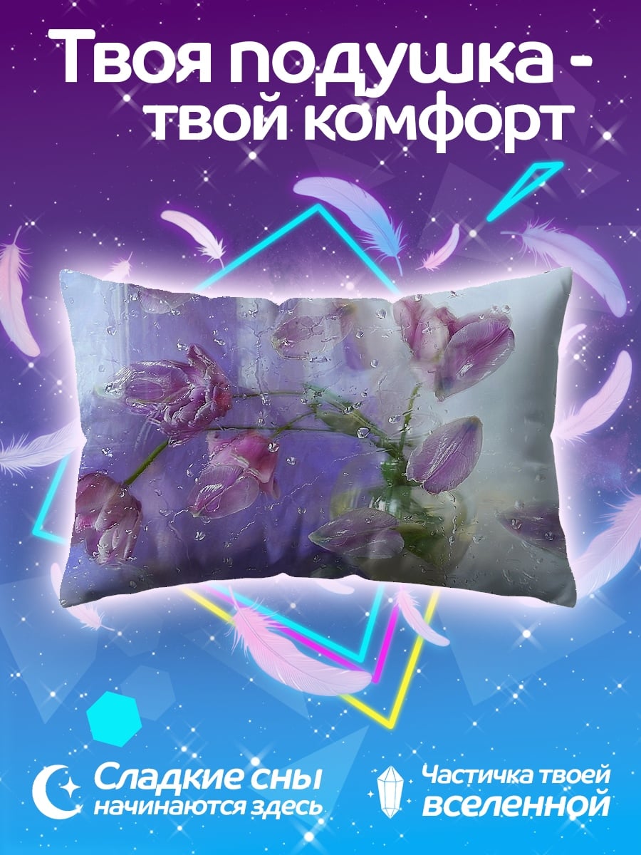 Подушка цветы в воде