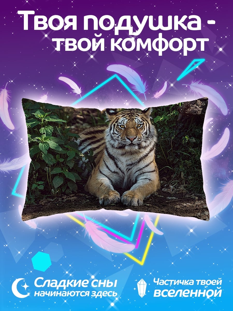 Подушка тигр в лесу