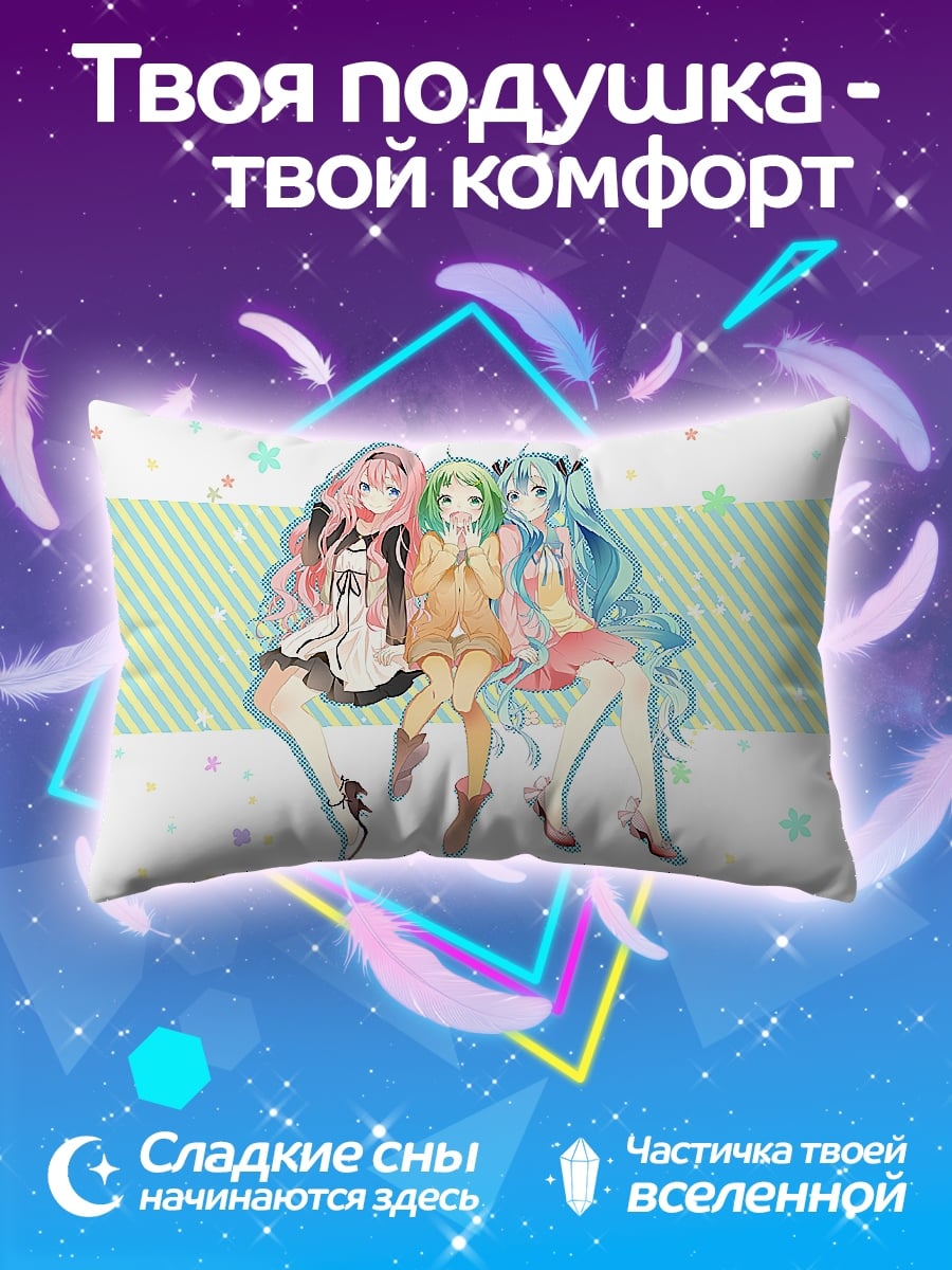 Подушка три аниме девушки