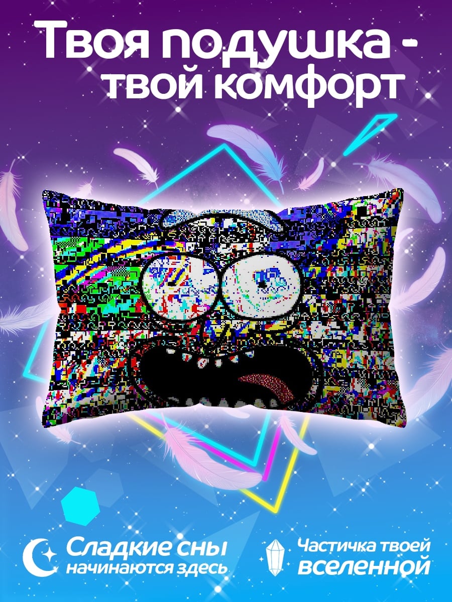 Подушка глитч арт лицо