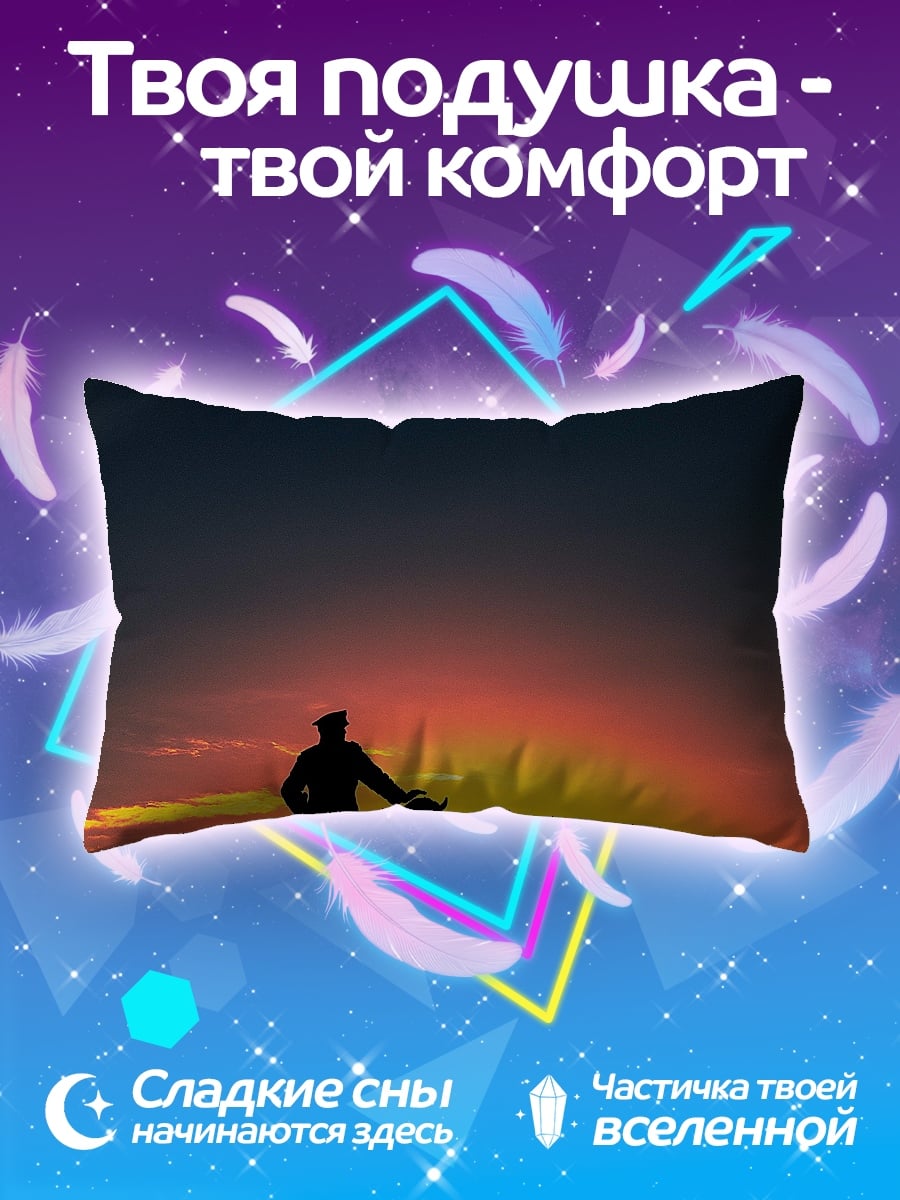 Подушка всадник на закате