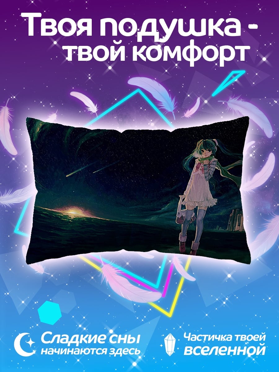 Подушка Девушка в космосе