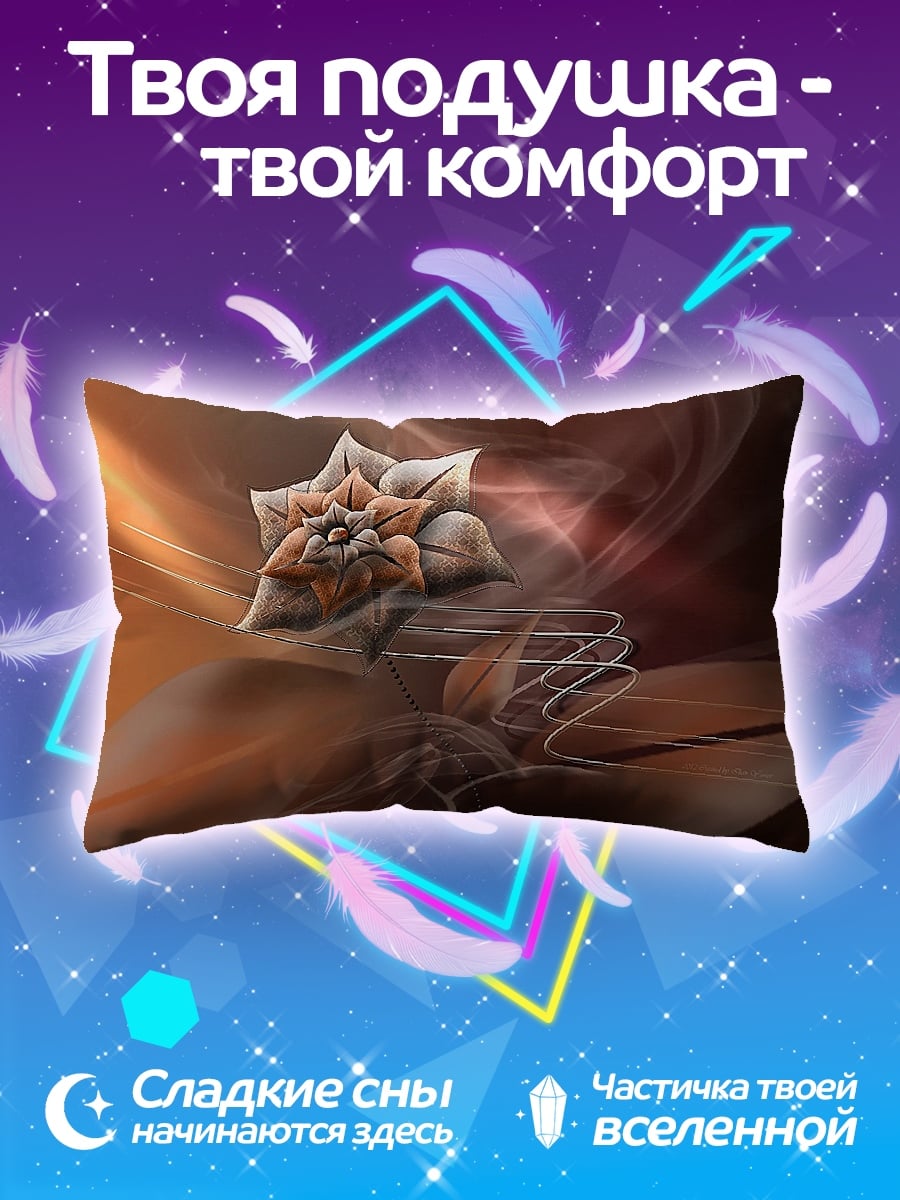 Подушка Странный монстр