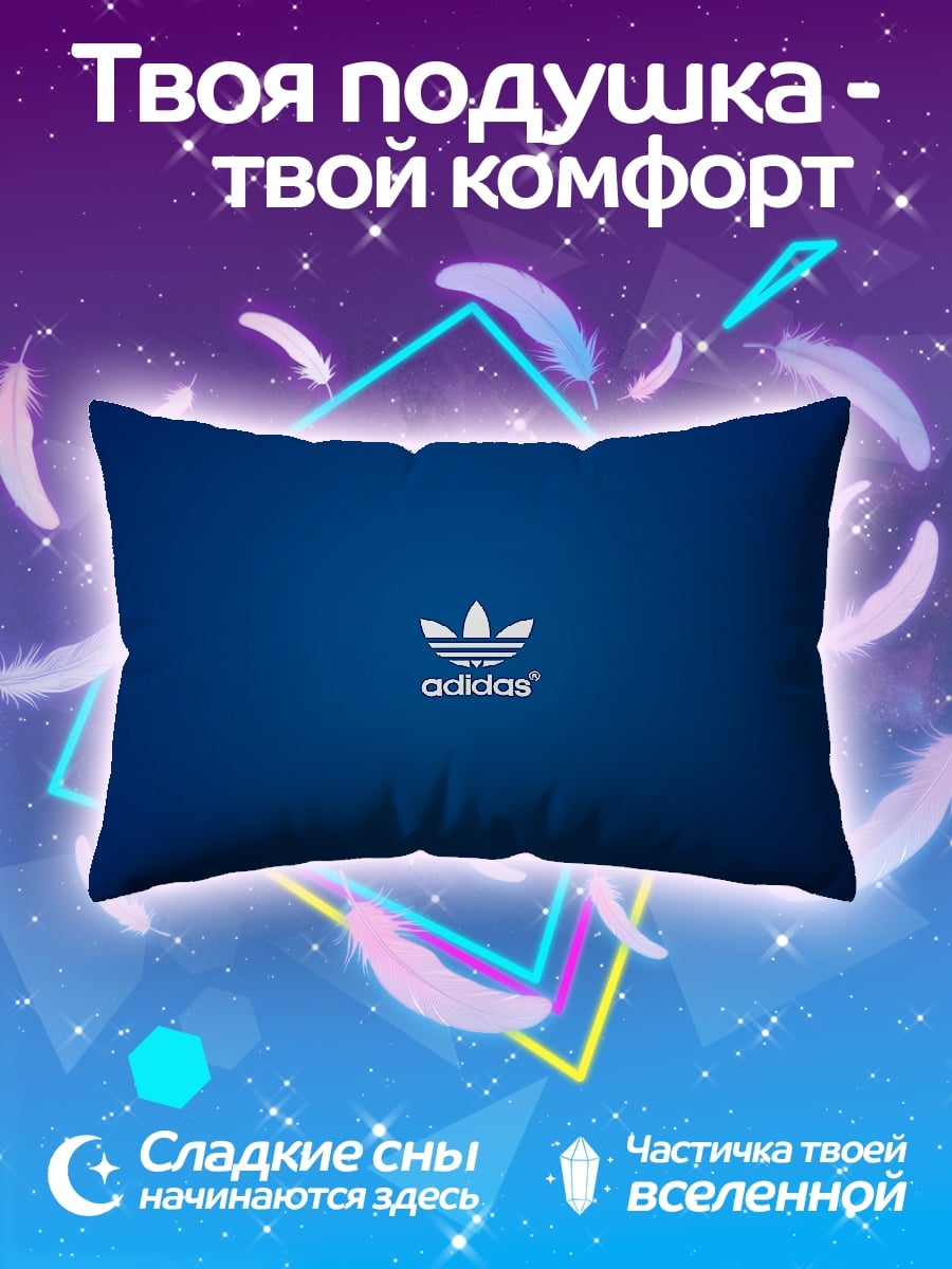 Подушка Логотип Adidas