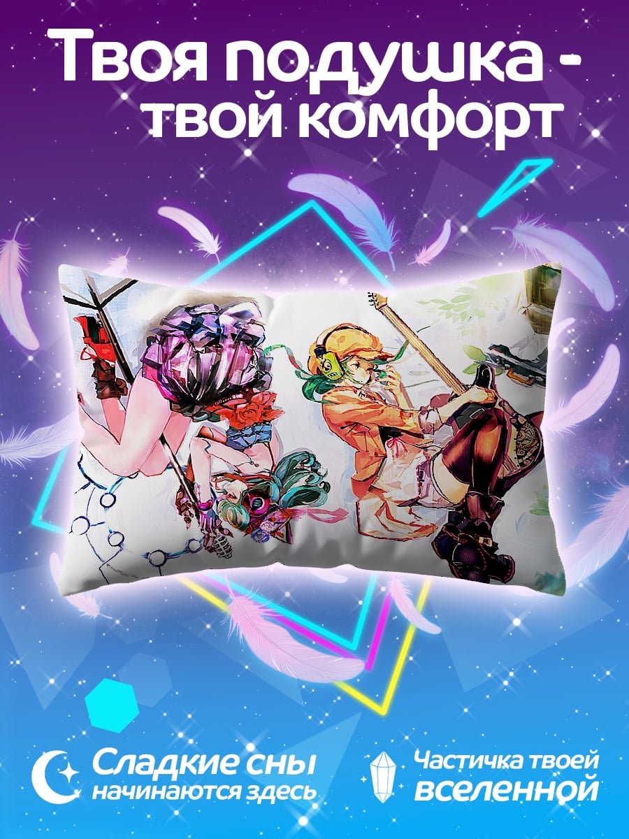 Подушка Девушки с гитарой