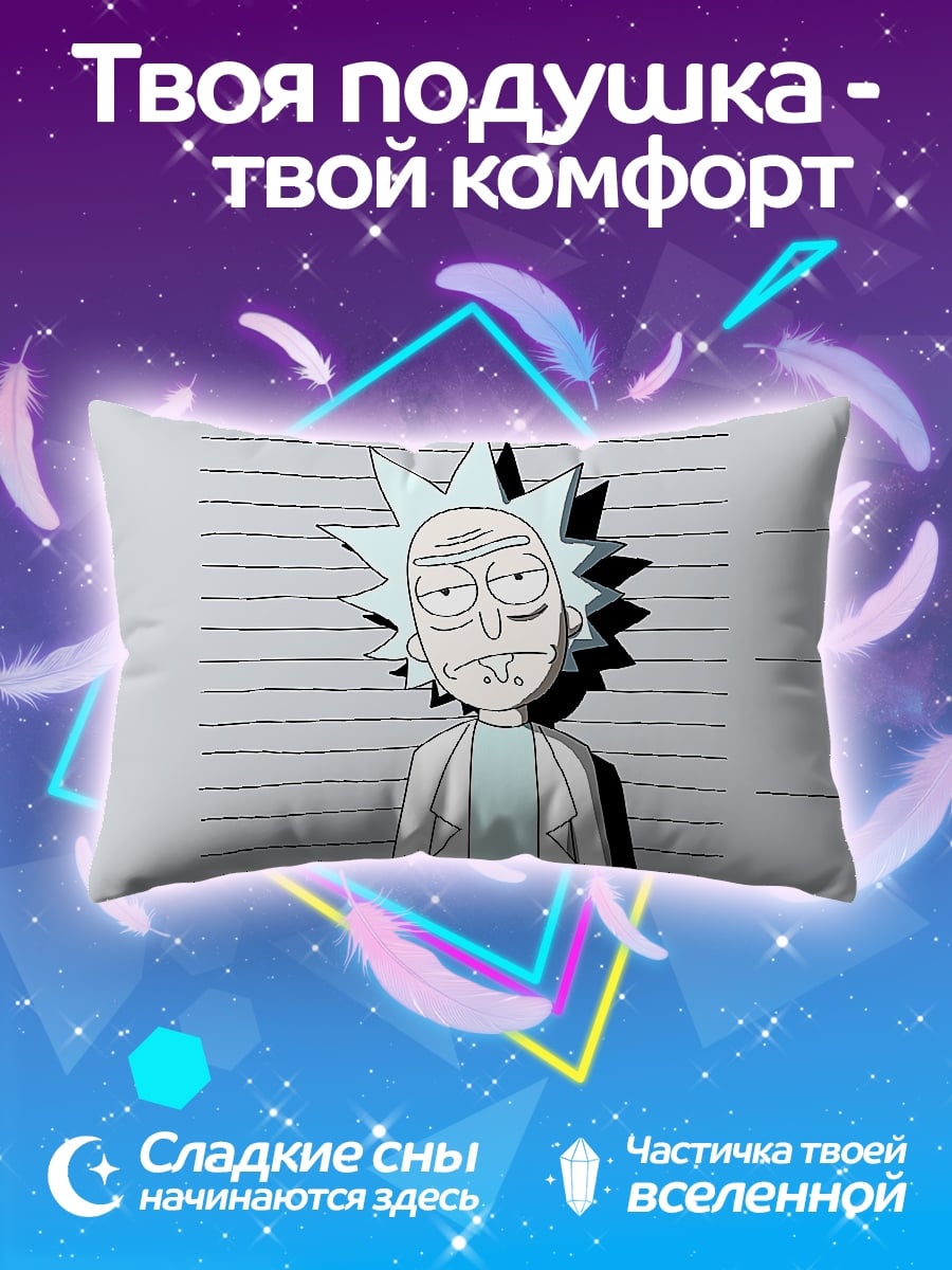 Подушка Рик Санчез арт