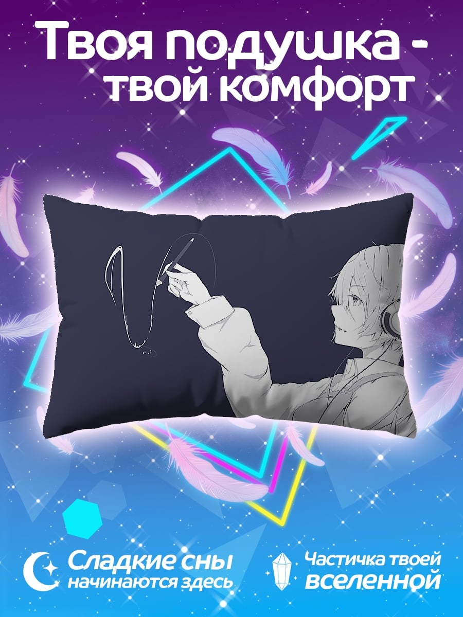 Подушка Аниме девушка наушники