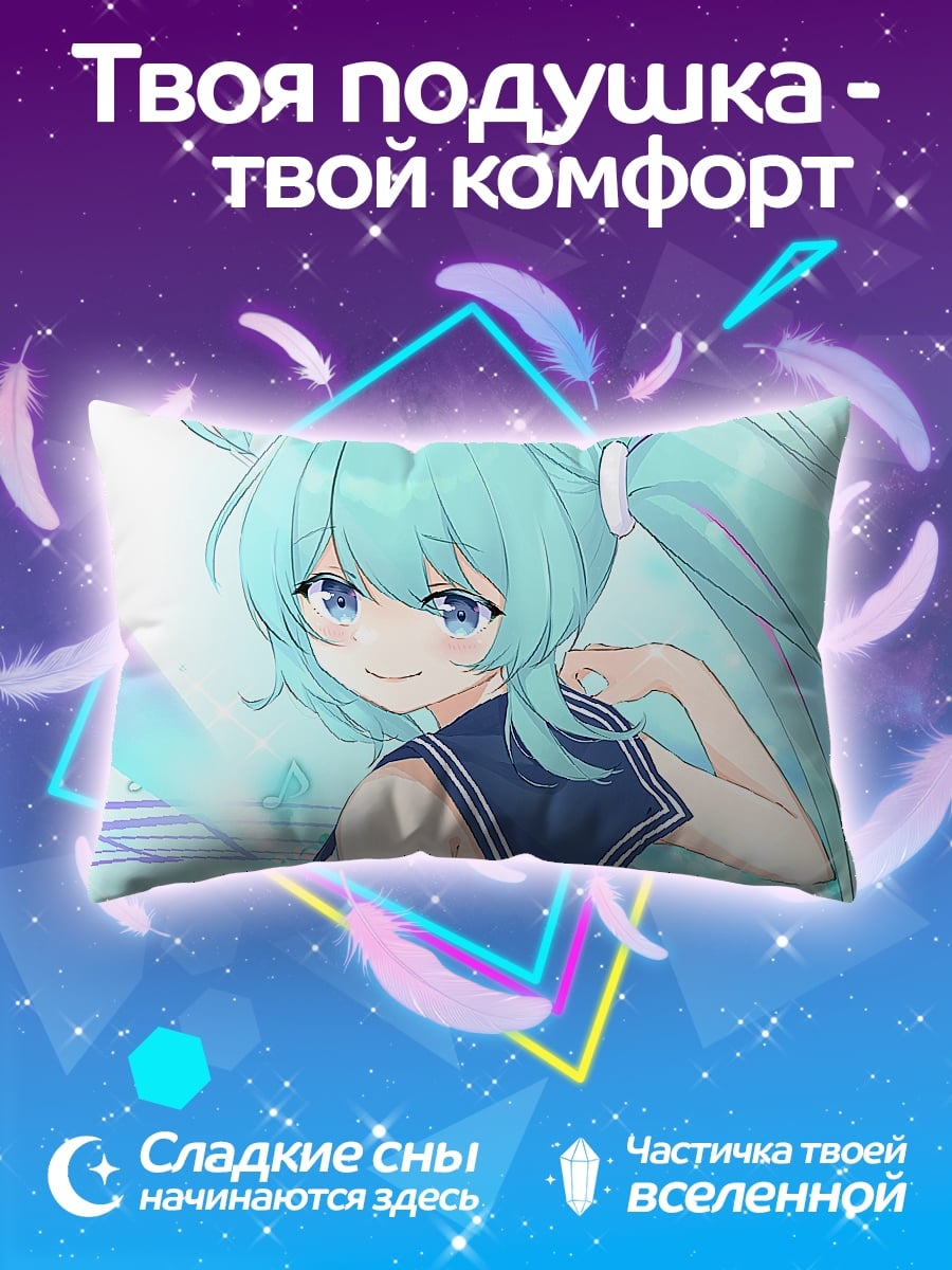 Подушка Аниме девушка певица
