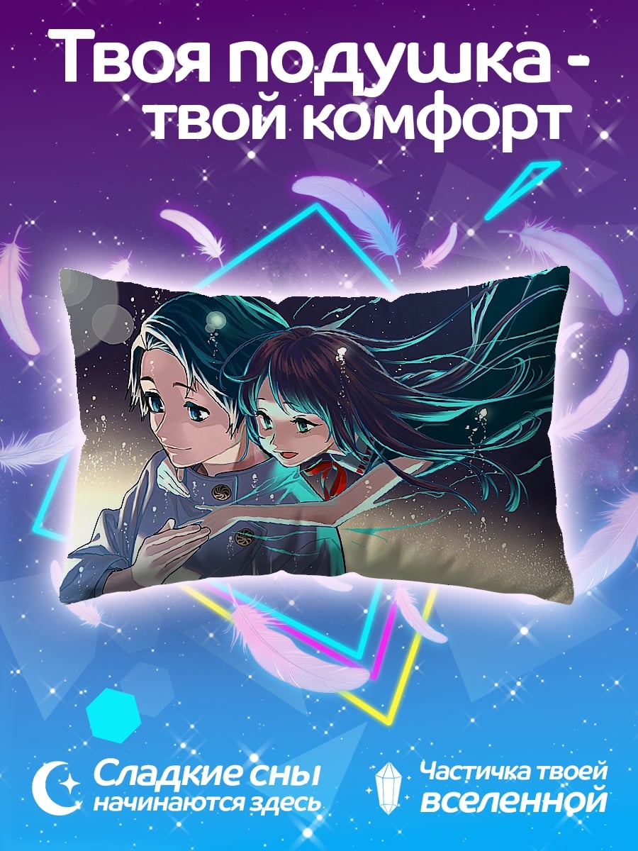 Подушка Две девушки