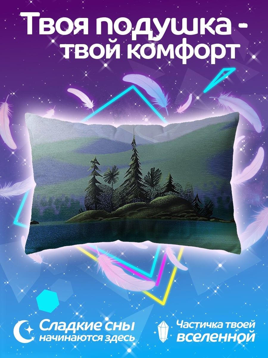 Подушка лодка на озере