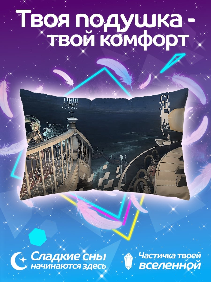 Подушка Девушка на балконе