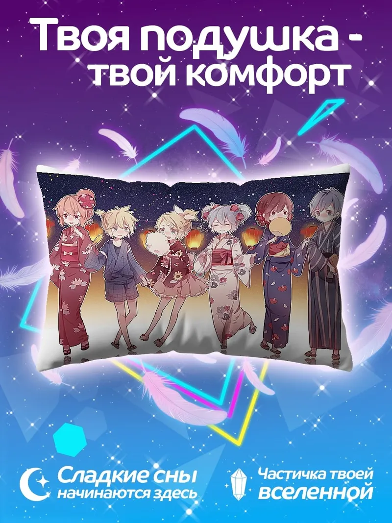 Подушка Аниме фестиваль фонарей