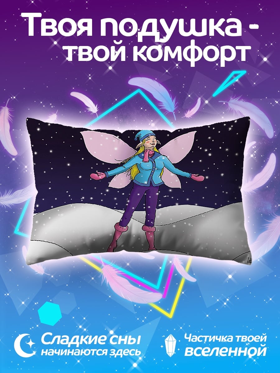 Подушка Фея в снегу