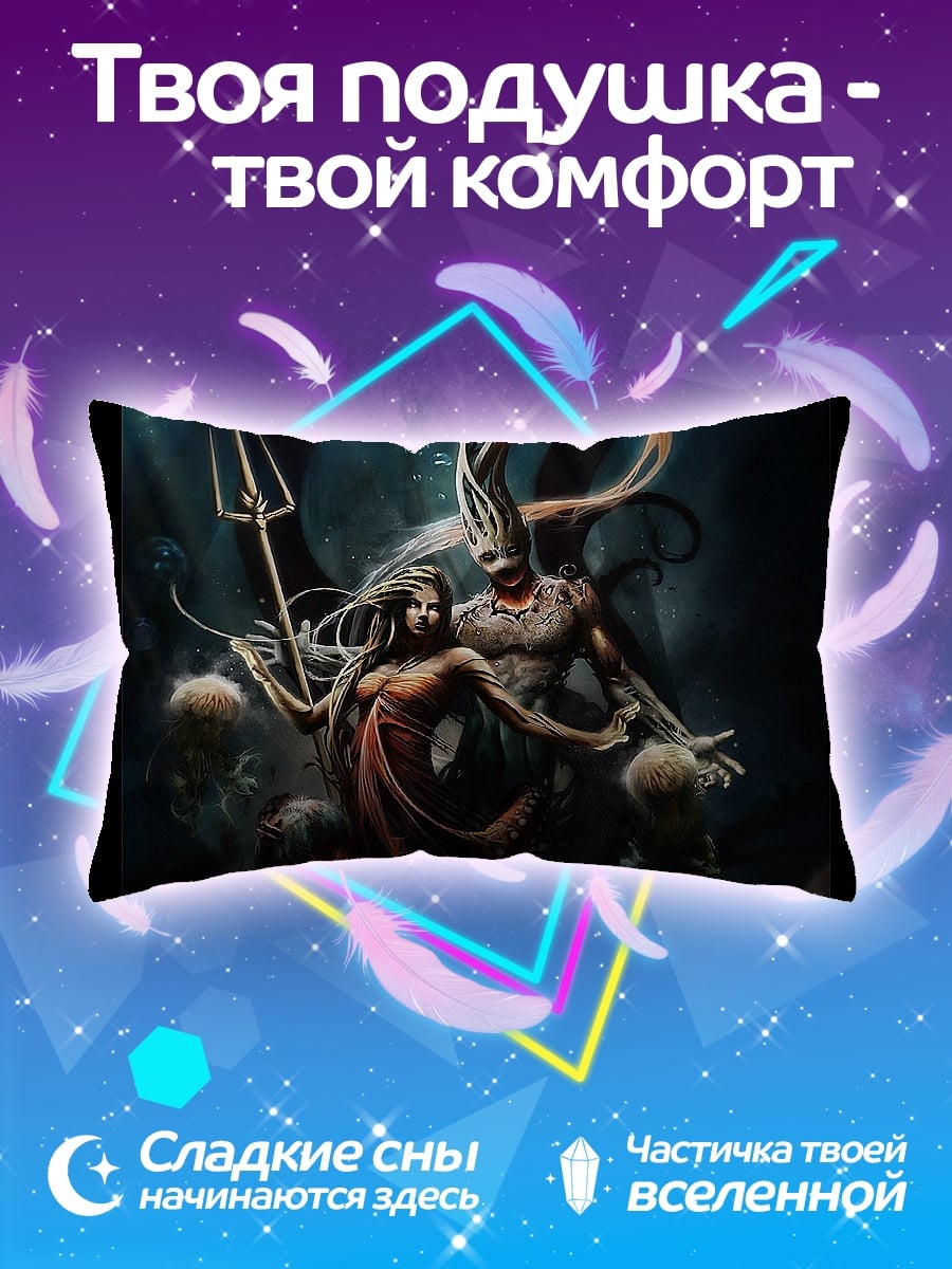 Подушка Морская битва