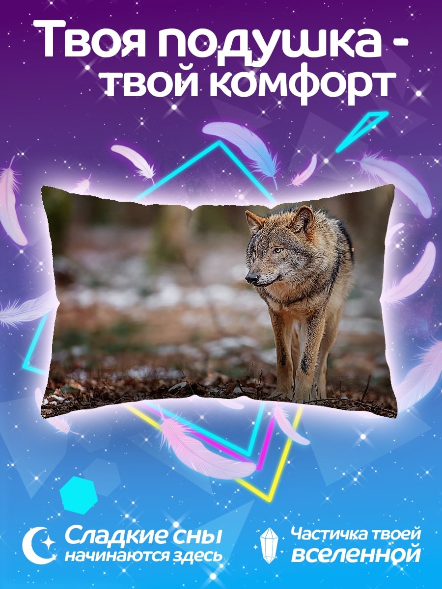 Подушка Волк в лесу