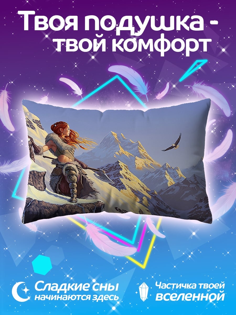 Подушка девушка в горах