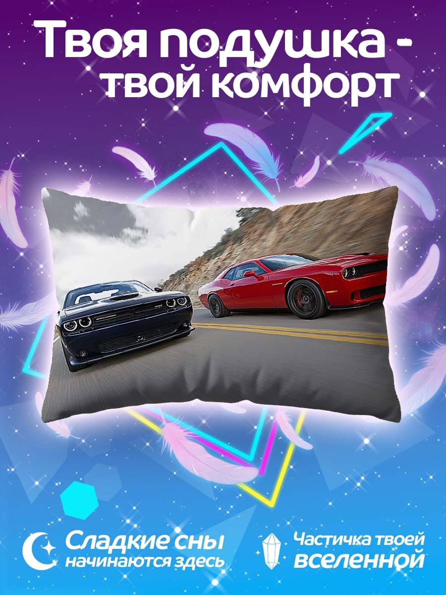 Подушка два маслкара