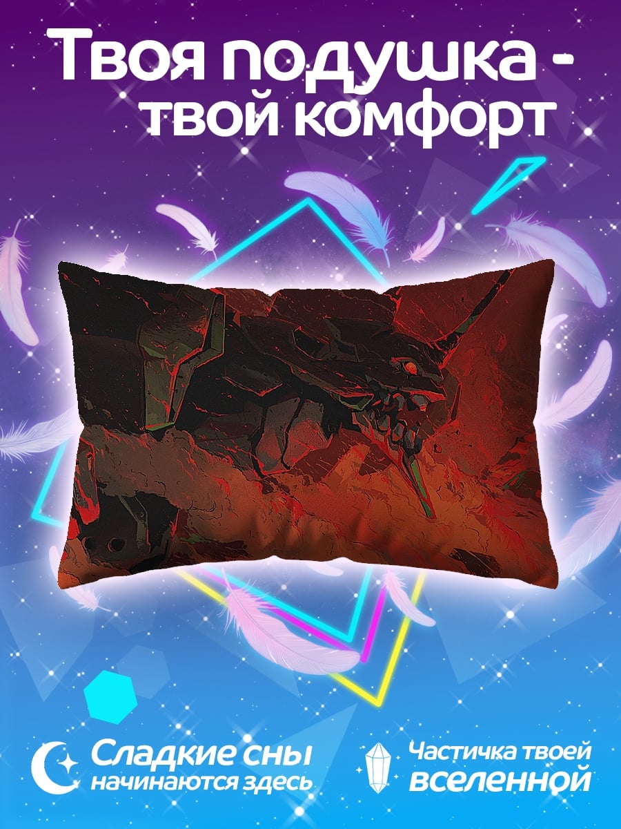Подушка огненный дракон