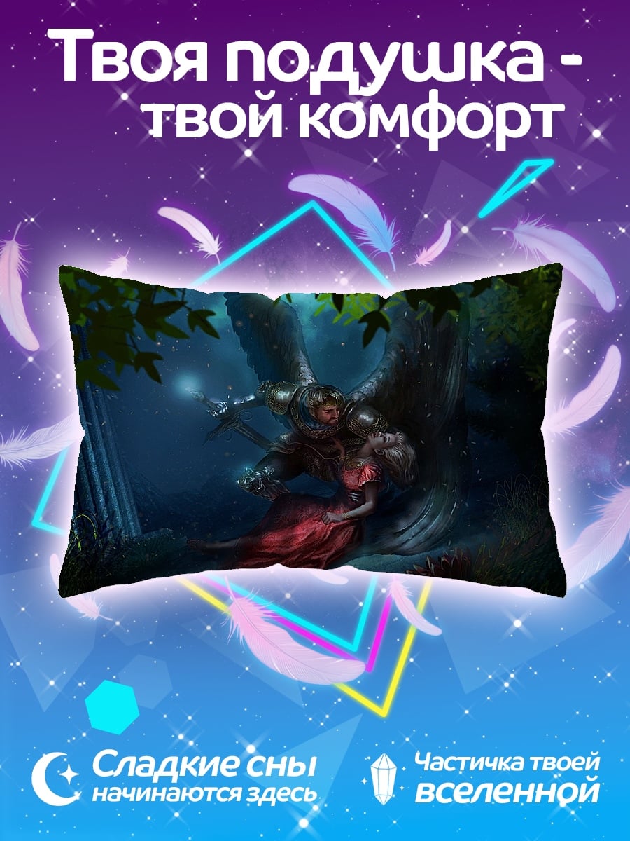 Подушка ангел спасает девушку