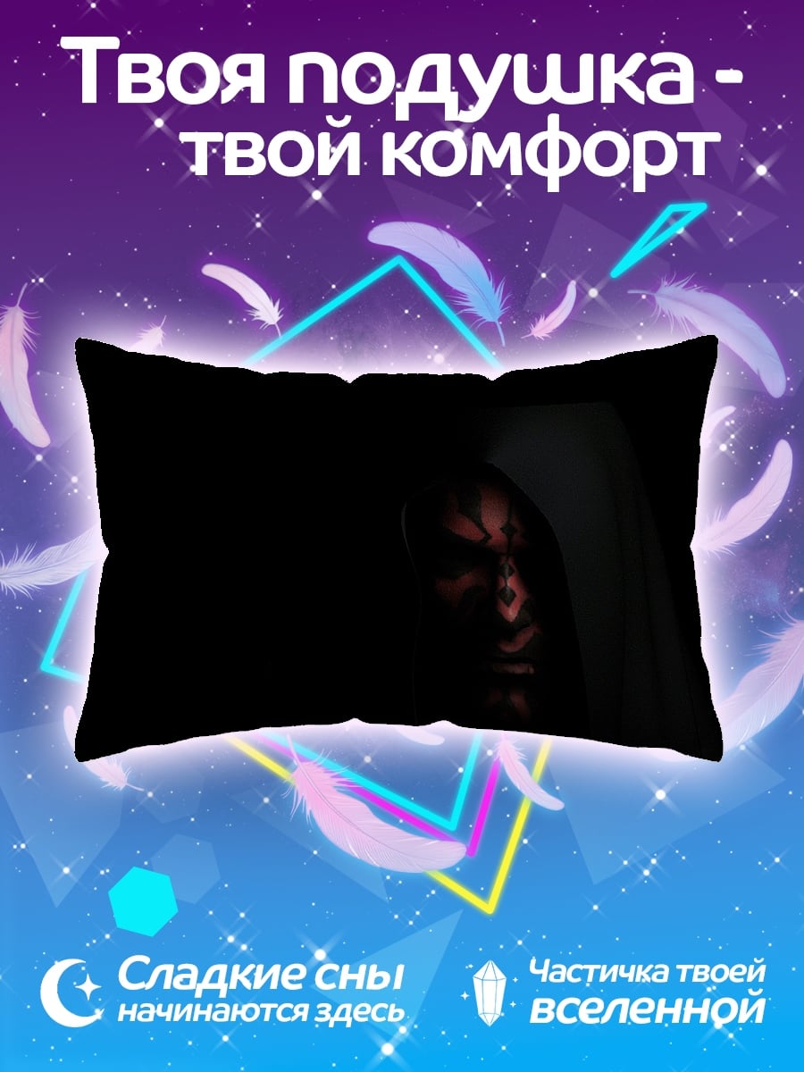 Подушка лицо в тени