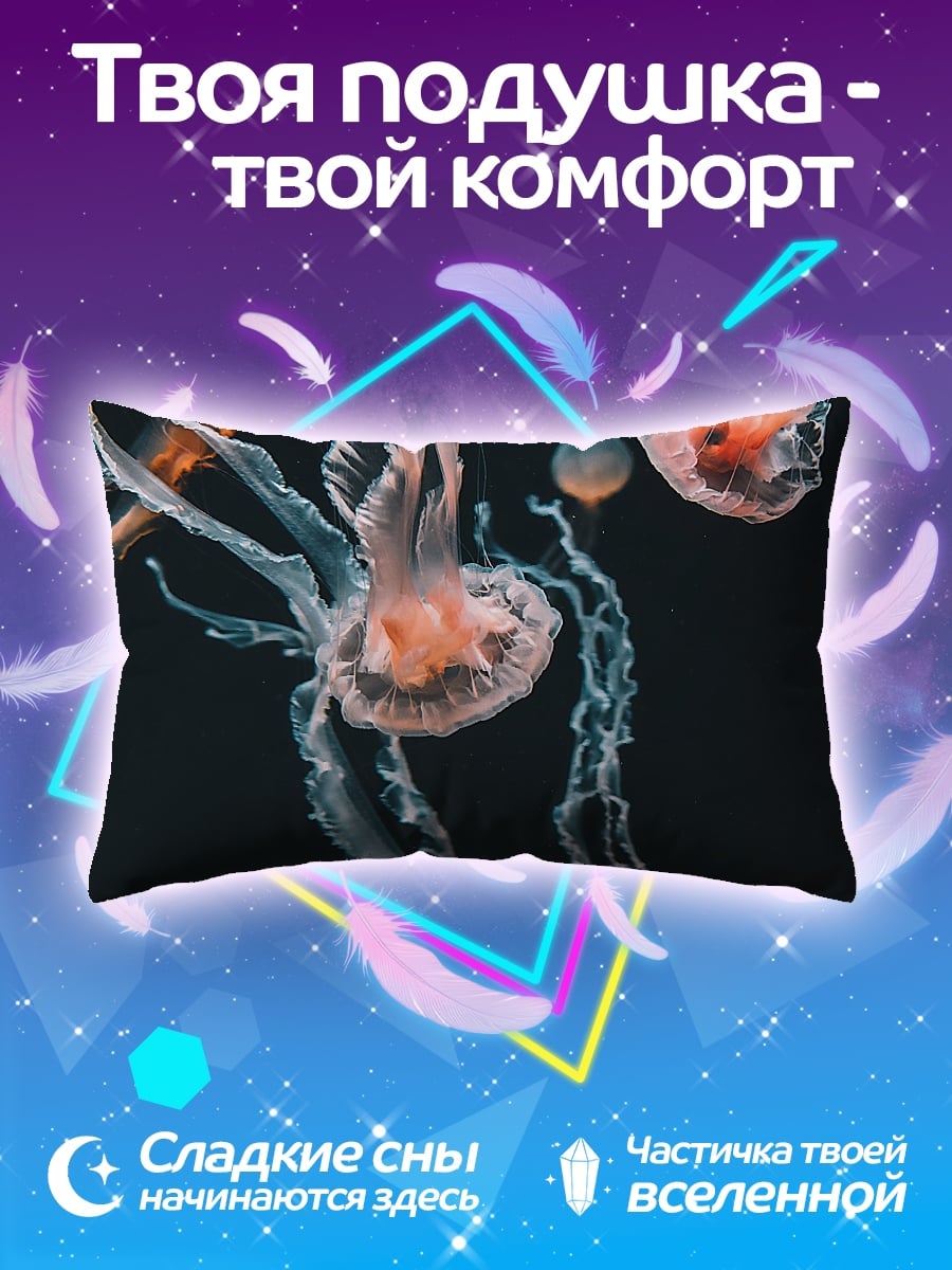 Подушка Медузы в темноте