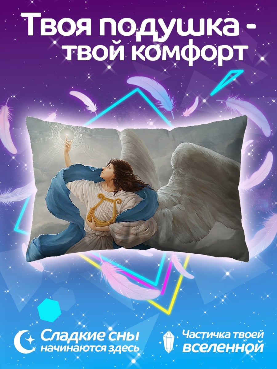 Подушка Ангел с лирой