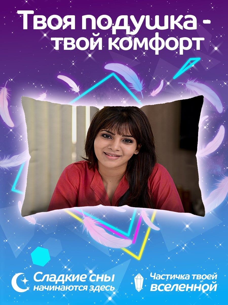 Подушка Портрет девушки