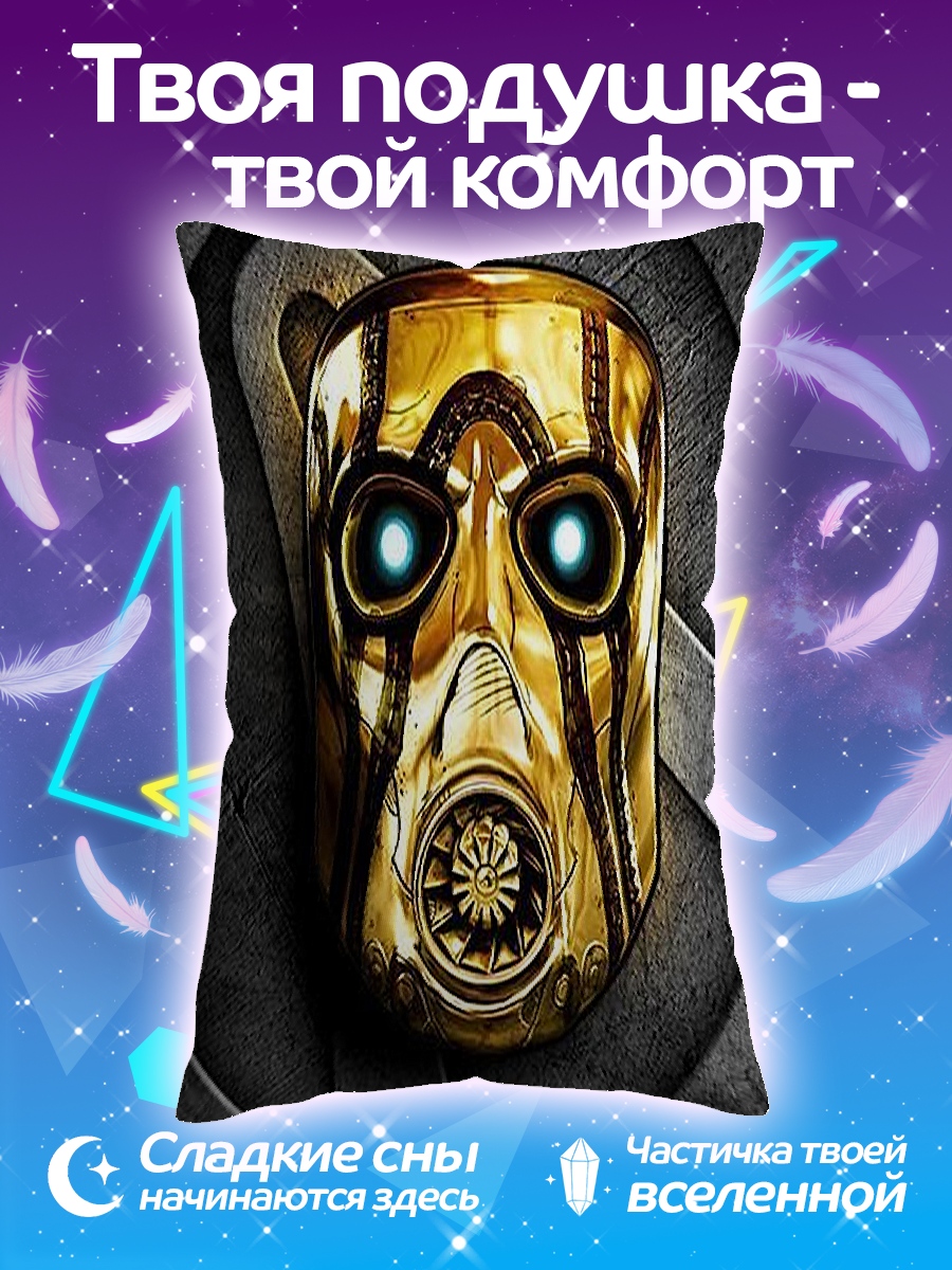 Подушка Маска психопата