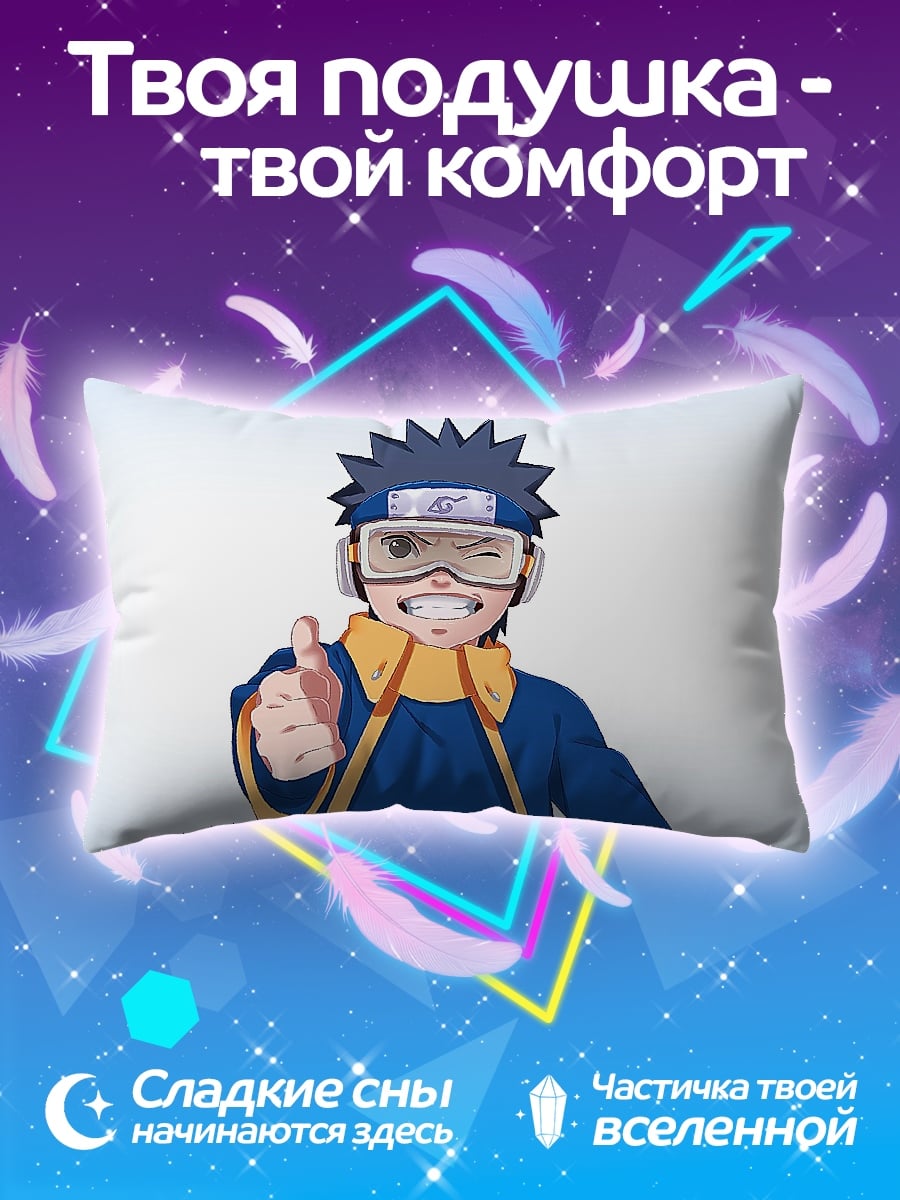 Подушка Обито Учиха