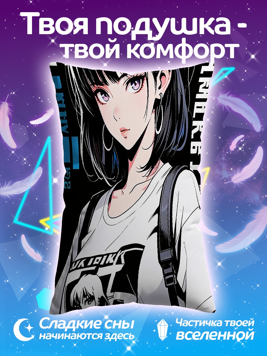 Подушка Аниме девушка с рюкзаком