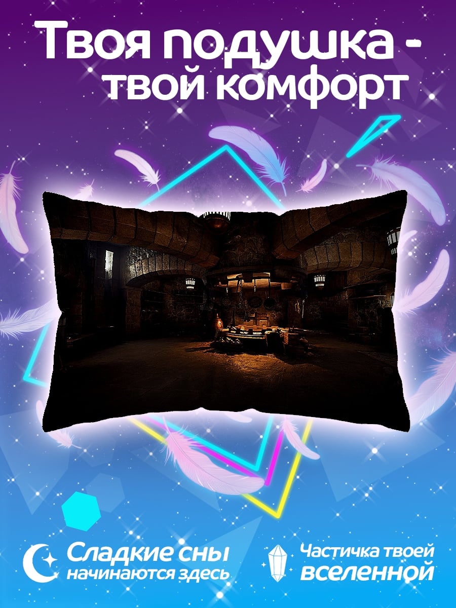 Подушка темная таверна