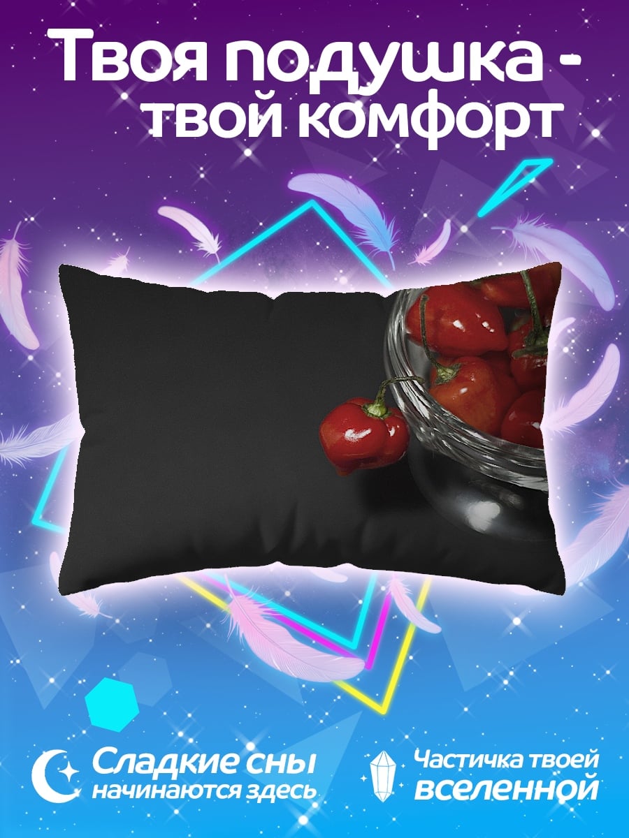 Подушка Красные ягоды