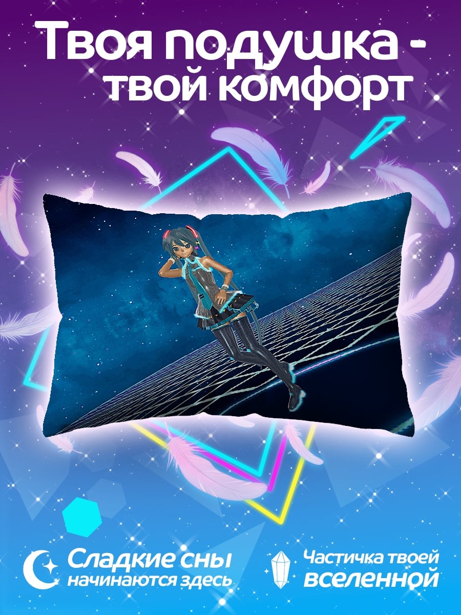 Подушка Виртуальная дива