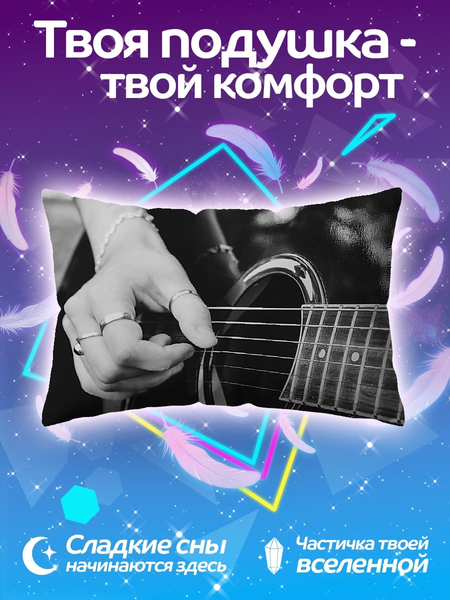 Подушка Девушка играет гитаре