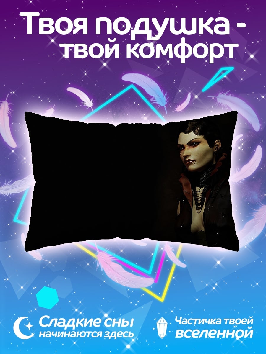 Подушка Темная королева