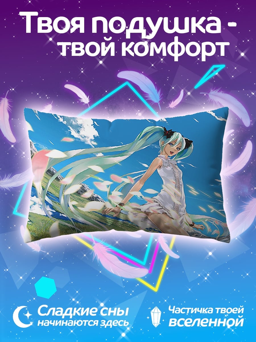 Подушка Мику весна
