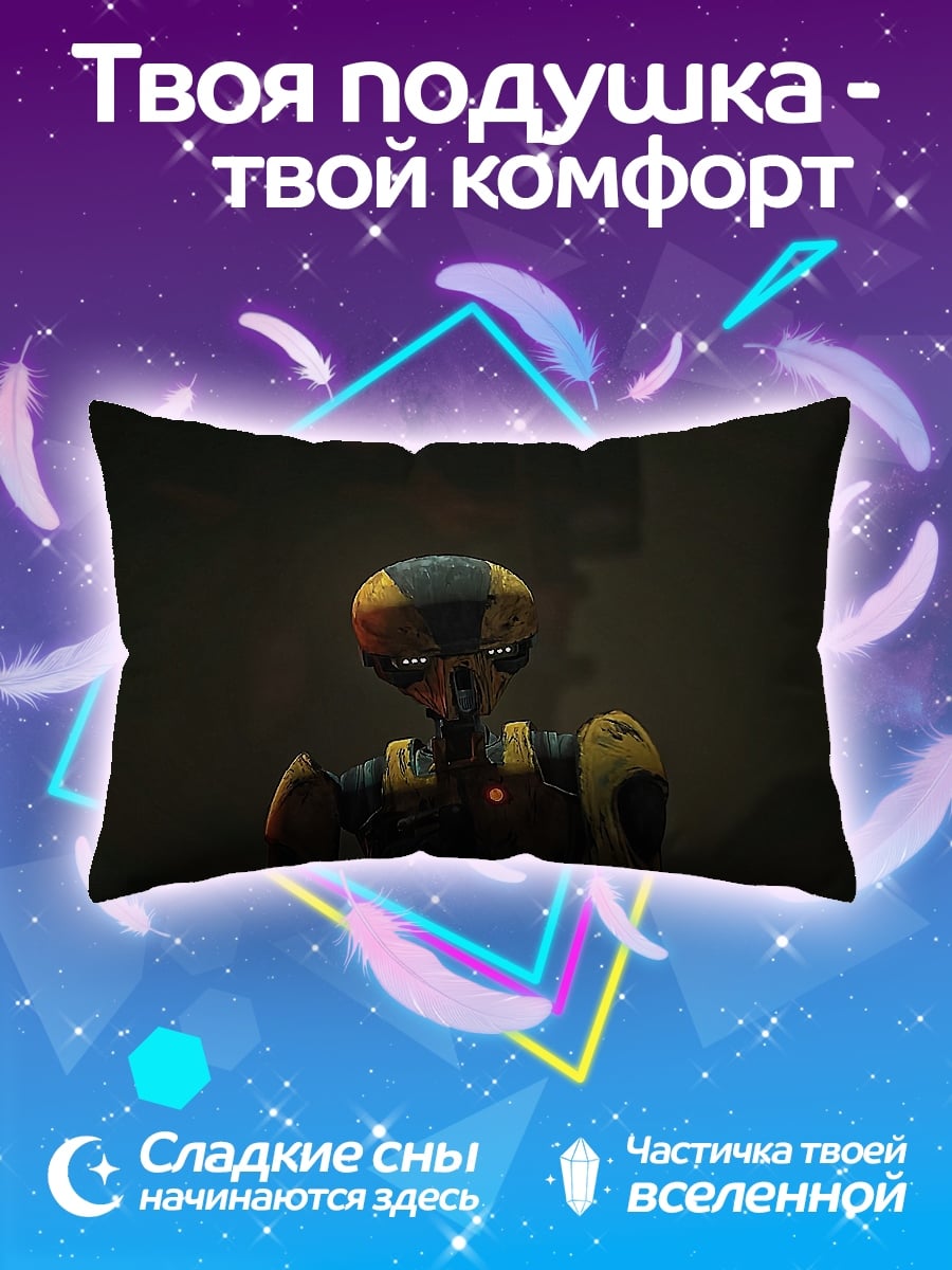 Подушка Желтый робот