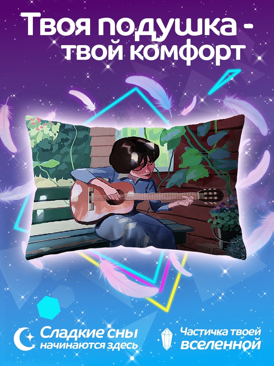 Подушка Девушка с гитарой