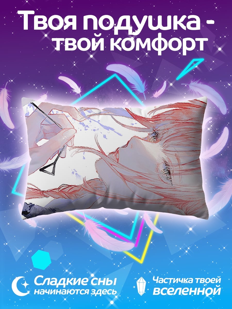 Подушка Нежные объятия