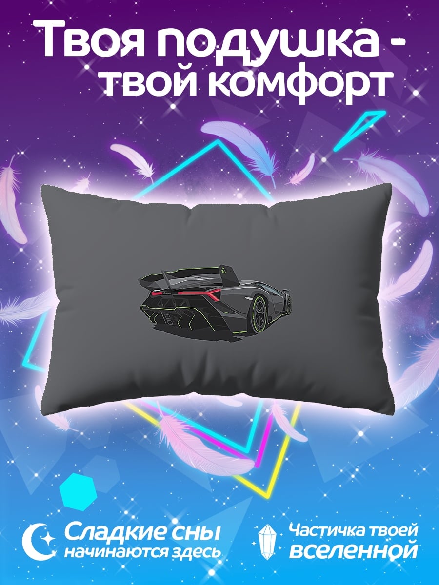 Подушка Серый суперкар
