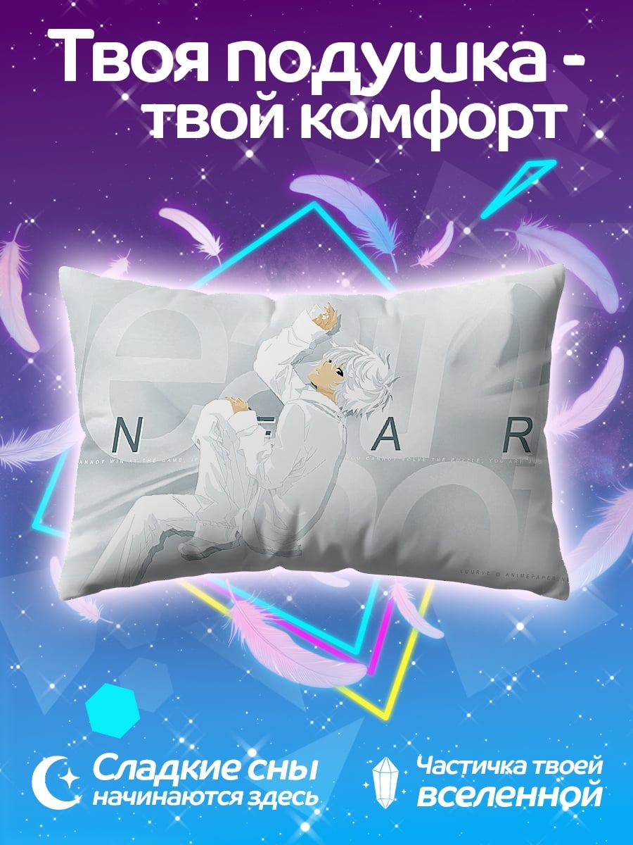 Подушка Белый аниме парень