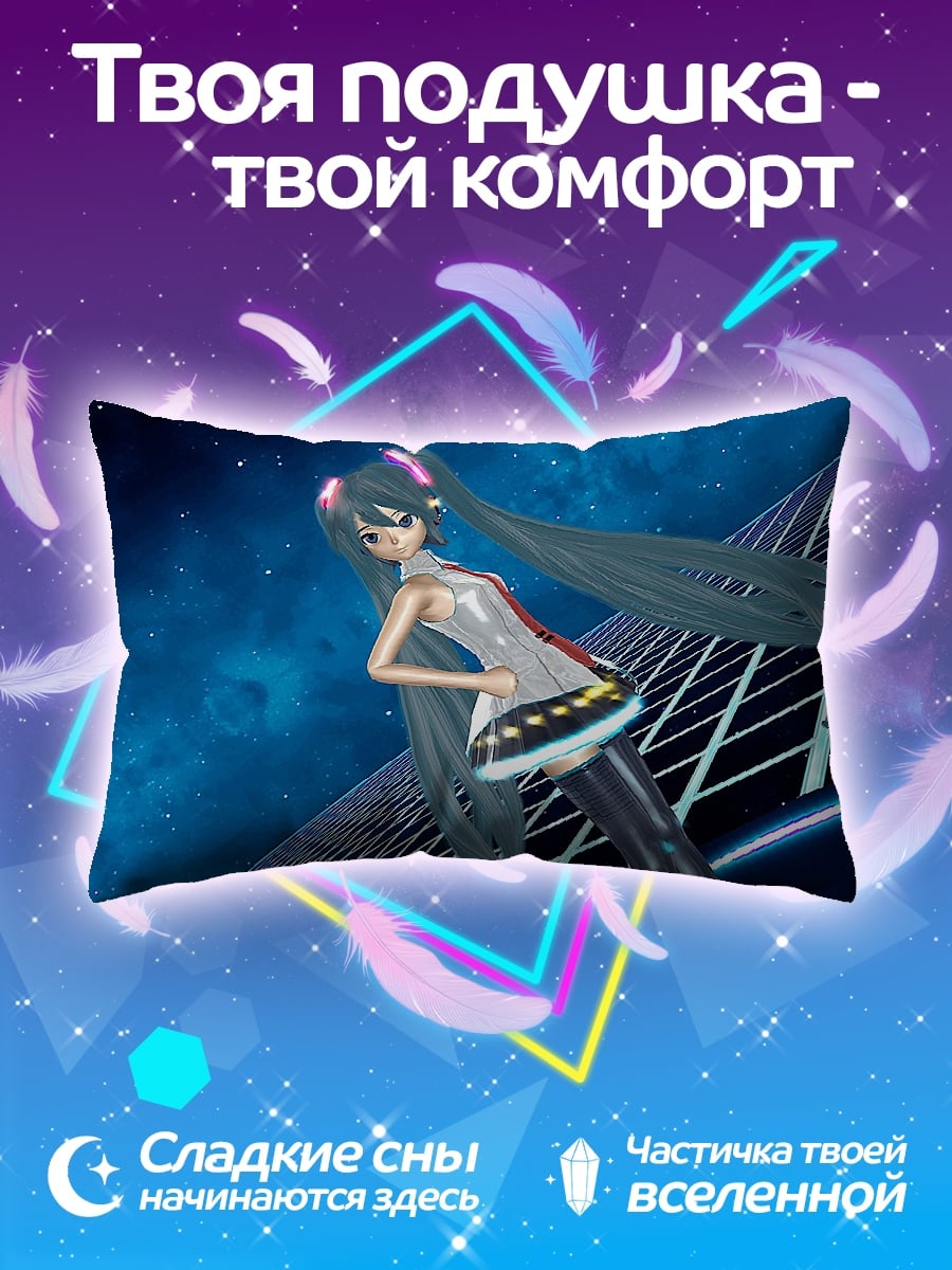 Подушка Мику в космосе