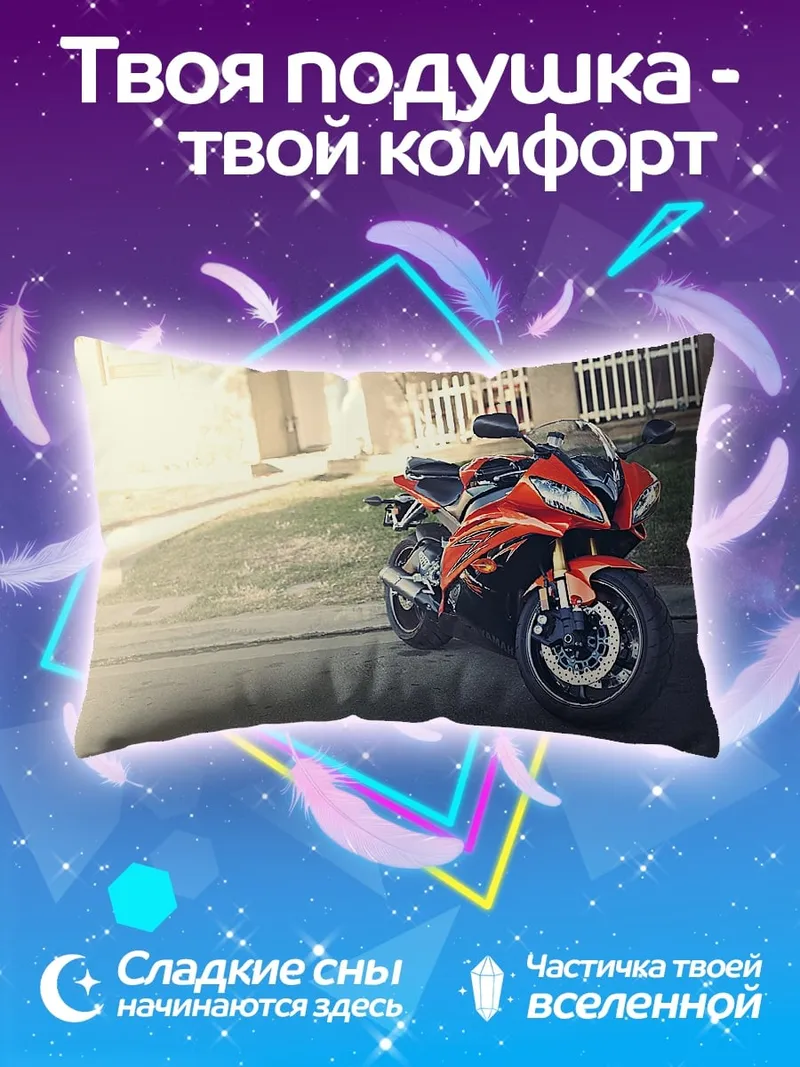 Подушка Красный спортбайк