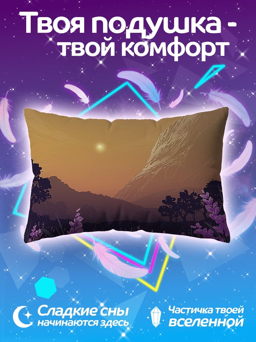 Подушка Лавандовое поле на закате