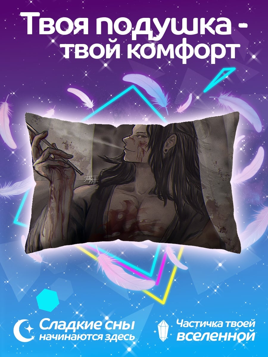 Подушка Аниме девушка с трубкой