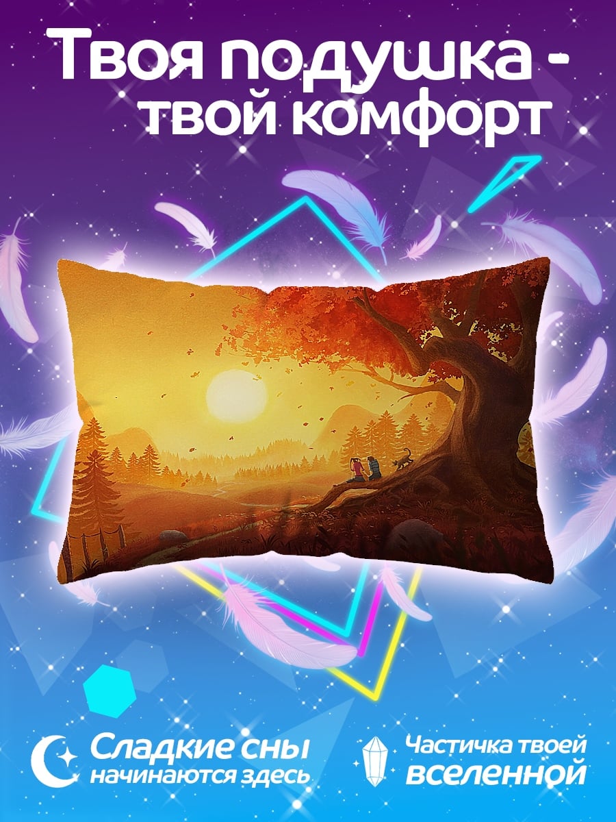 Подушка Осенний закат у дерева