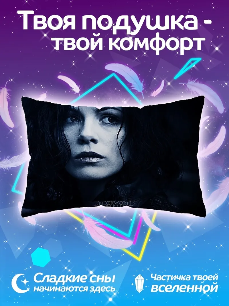 Подушка Селена Кайл Женщина кошка