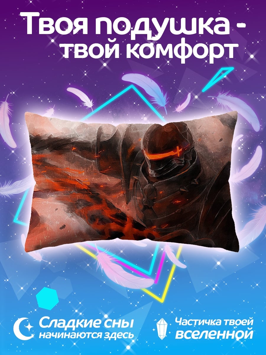 Подушка Рыцарь огня